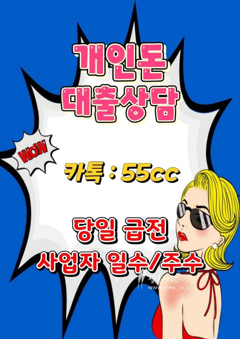 개인돈18.jpg